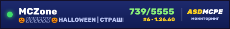 Онлайн сервера MCZone